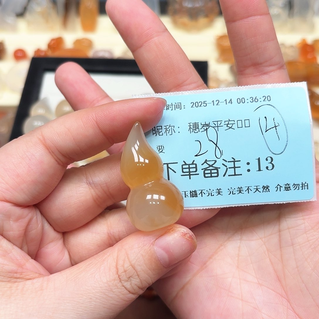 未镶嵌颈饰玛瑙/玉髓穗****?