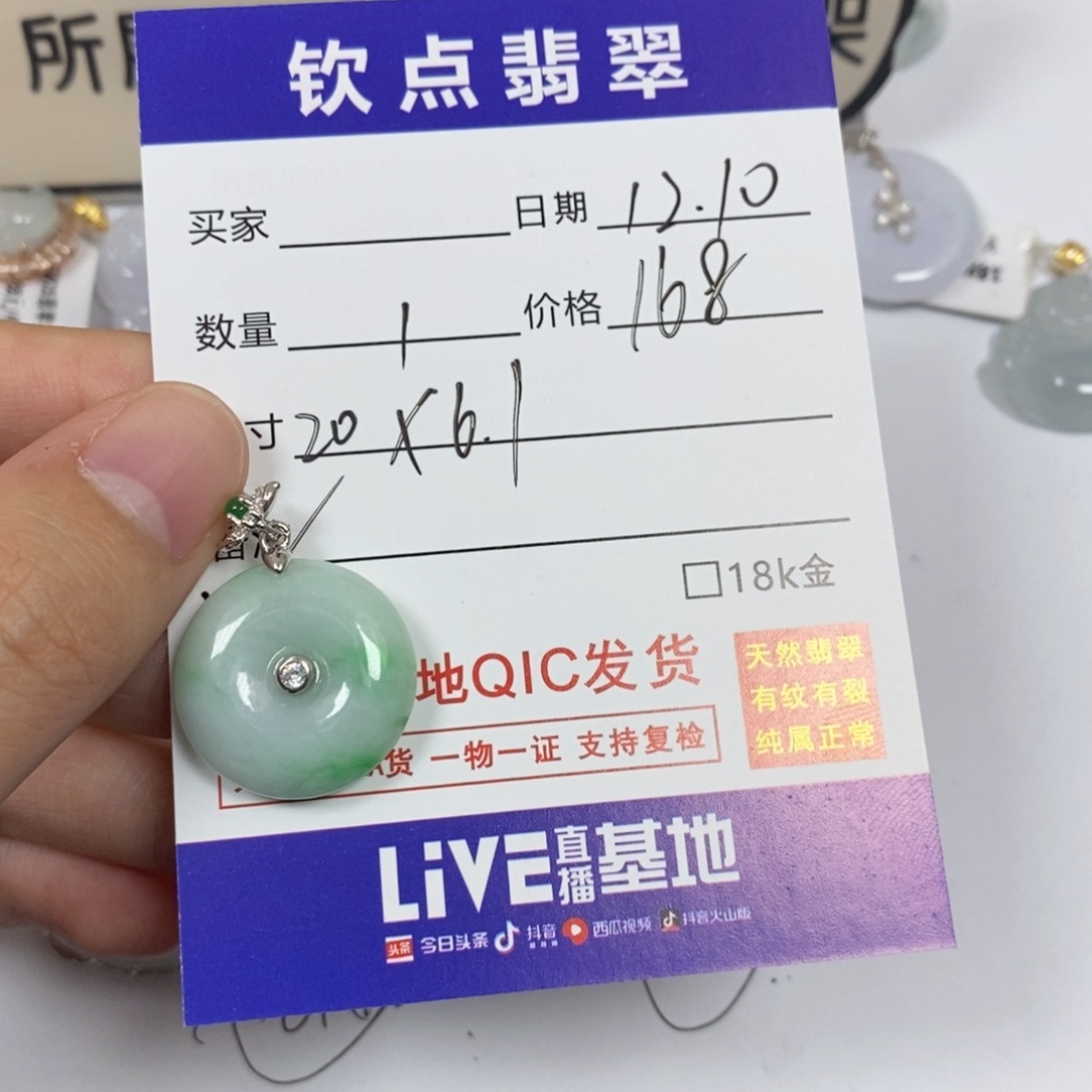 用***9翡翠银S925镶嵌颈饰天然翡翠平安扣