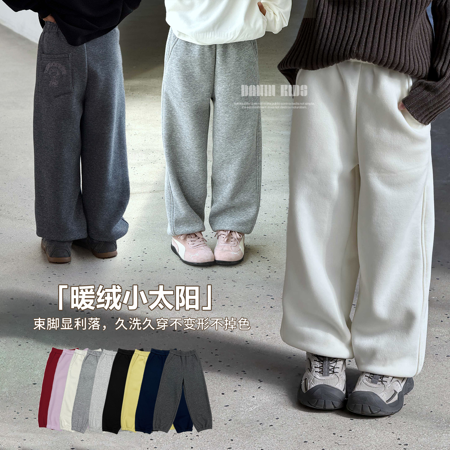 嗒囜【奶绒裤】柔软亲肤无束缚 加绒加厚秋冬装儿童宽松微阔休闲裤