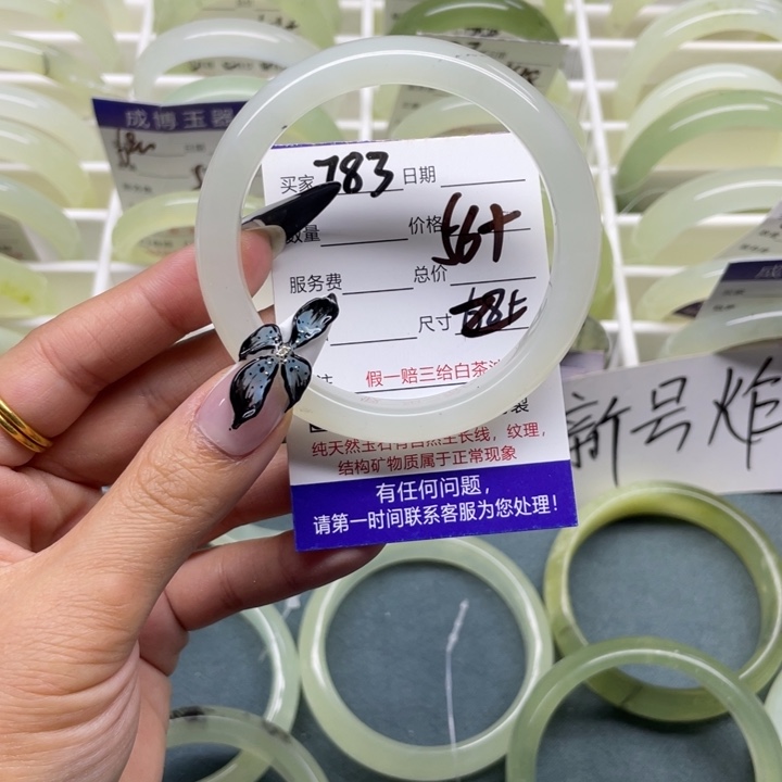 蛇纹石玉手镯未镶嵌783