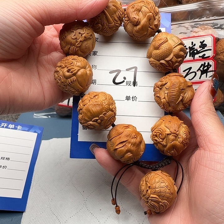 橄榄核手串四**安橄榄核