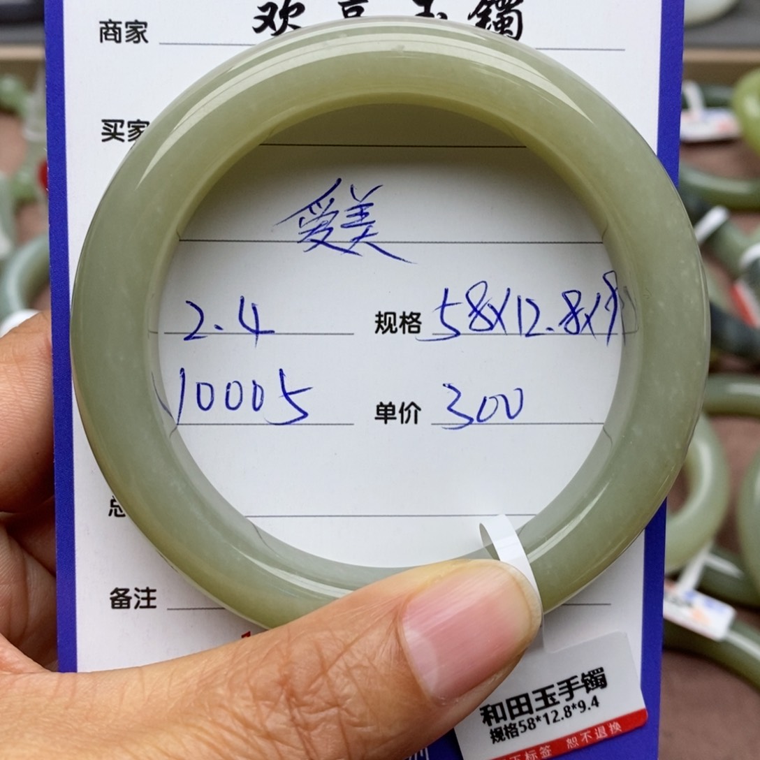 和田玉手镯未镶嵌爱****⸜