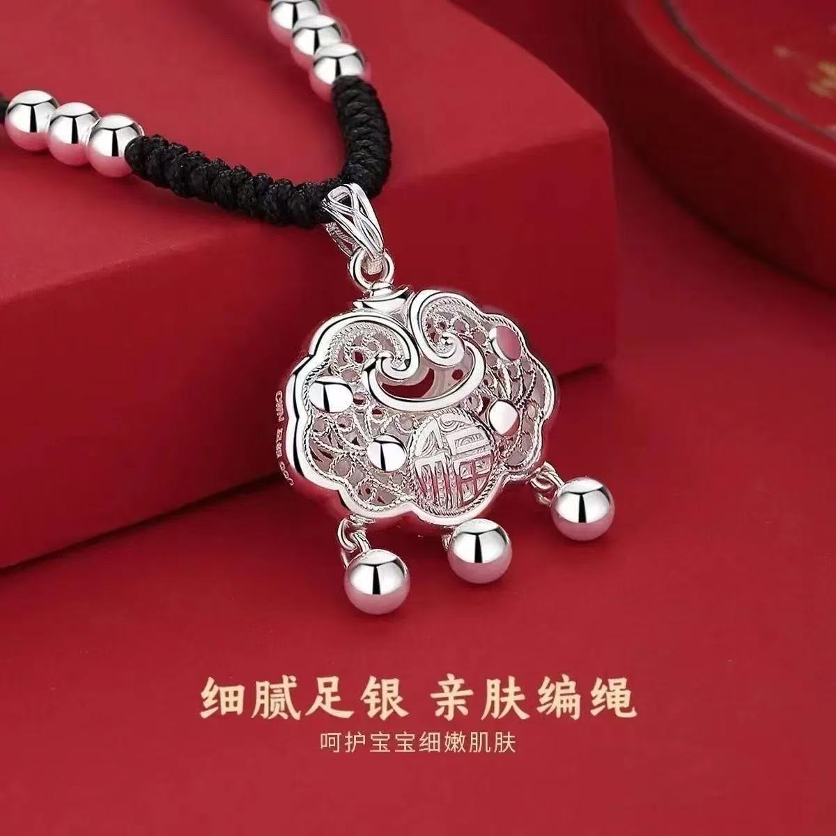 吊坠足银 足银999纯银镂空花丝平安锁儿童周岁生日送礼盒礼袋