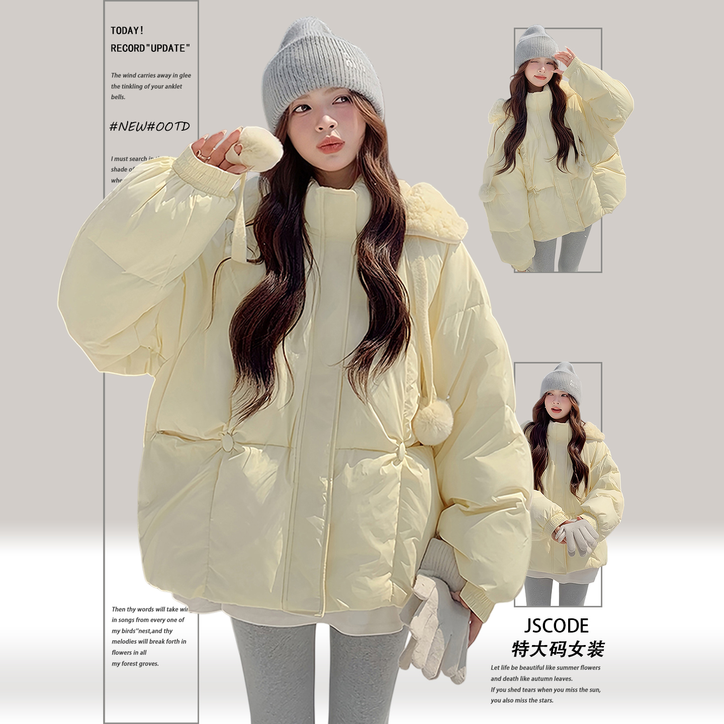 特大码女装超好看减龄黄色棉服女冬款胖mm加厚保暖学院风夹棉外套