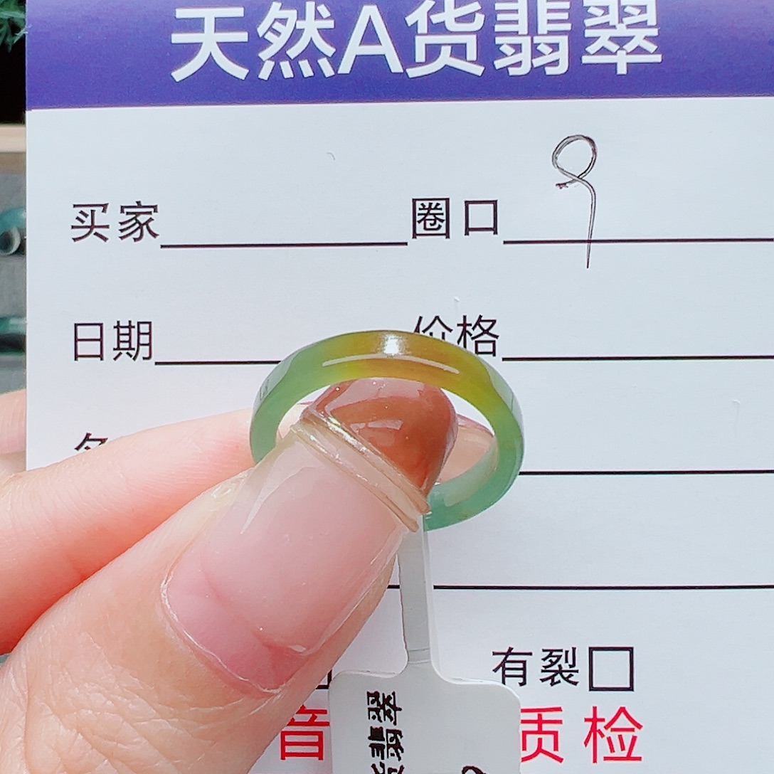 B****翡翠未镶嵌戒指戒指翡翠