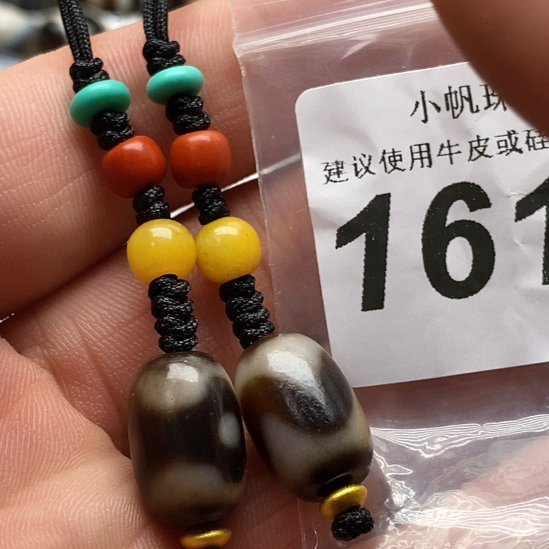 玛瑙/玉髓未镶嵌裸珠1612