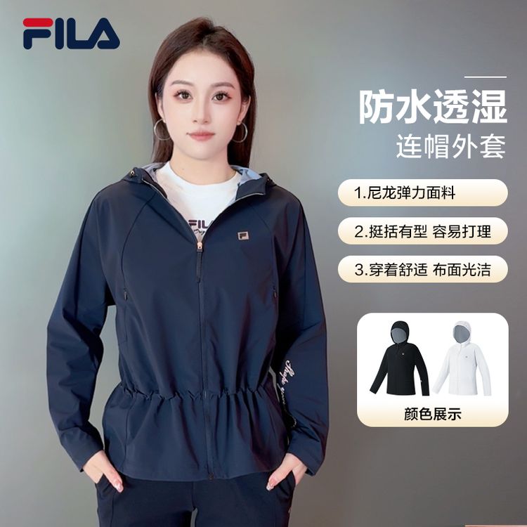【防水透湿软壳】FILA/斐乐女春季欧若风连帽运动外套A11W521708F