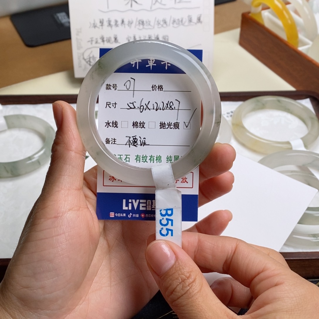 糕***美石英质玉（金丝玉）手镯未镶嵌07