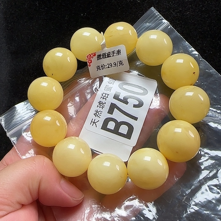 未镶嵌蜜蜡珠宝奇石微瑕20