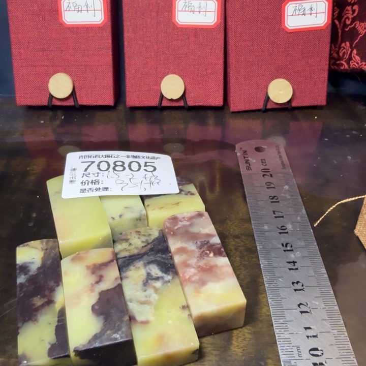 青田石12.25青田石雕厂家直销