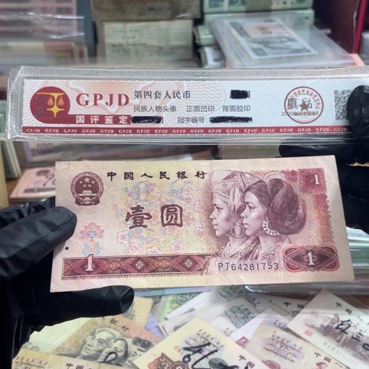 一张，801乱龙号753 真币按图发