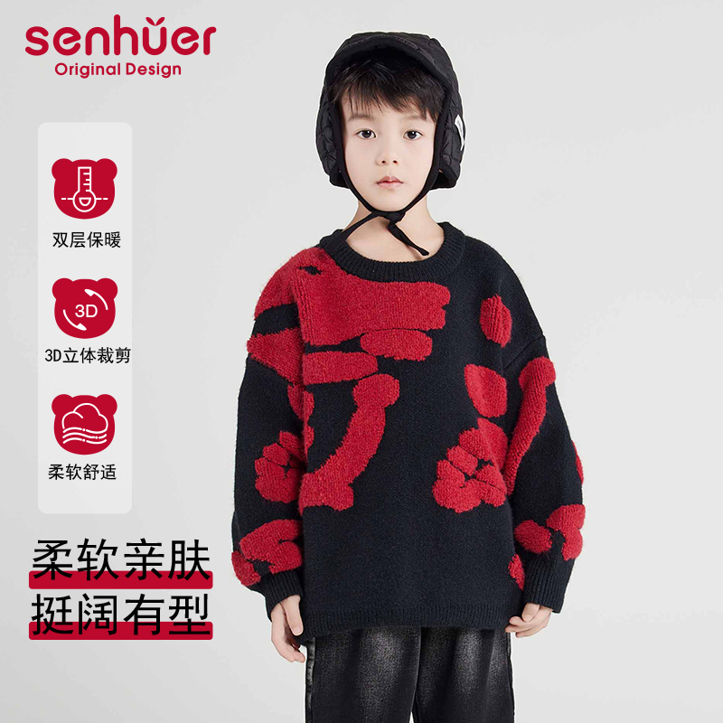 【森虎儿】新中式立体毛巾绣国潮男女童秋冬休闲款式圆领套头毛衣