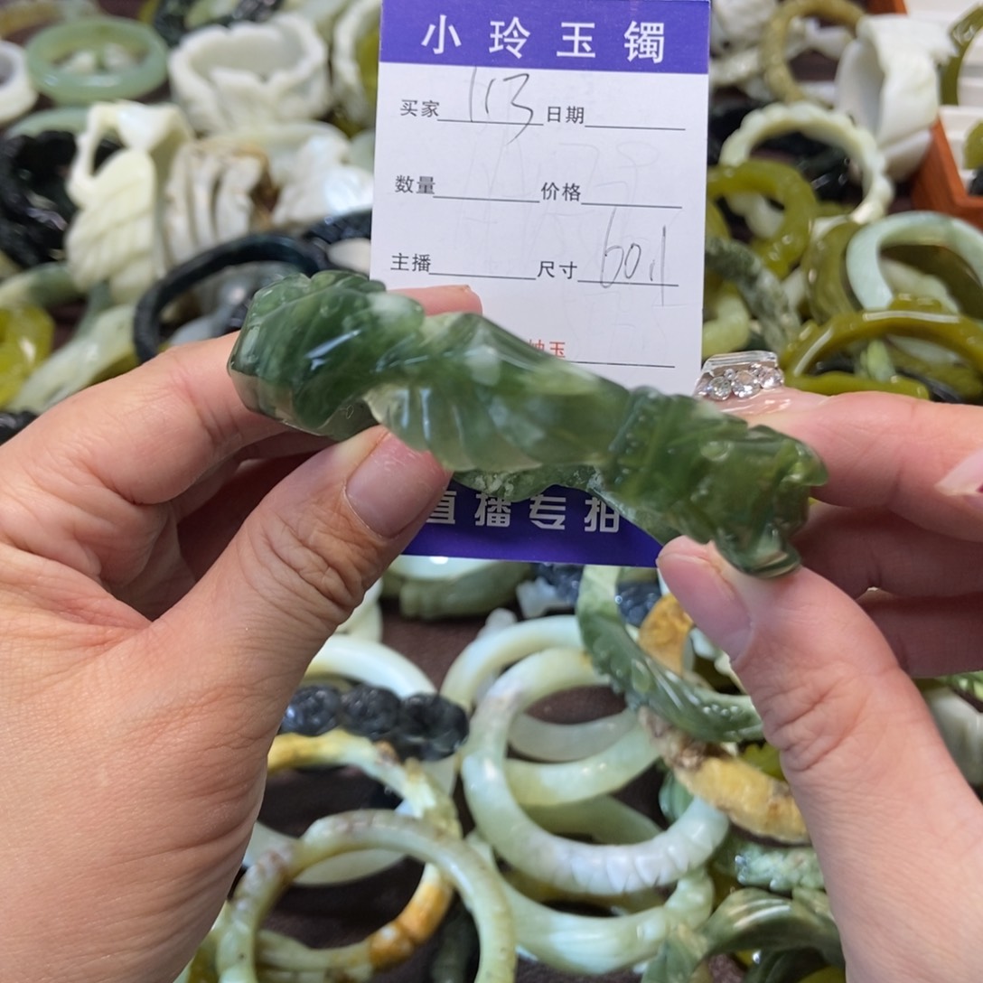 蛇纹石玉手镯未镶嵌