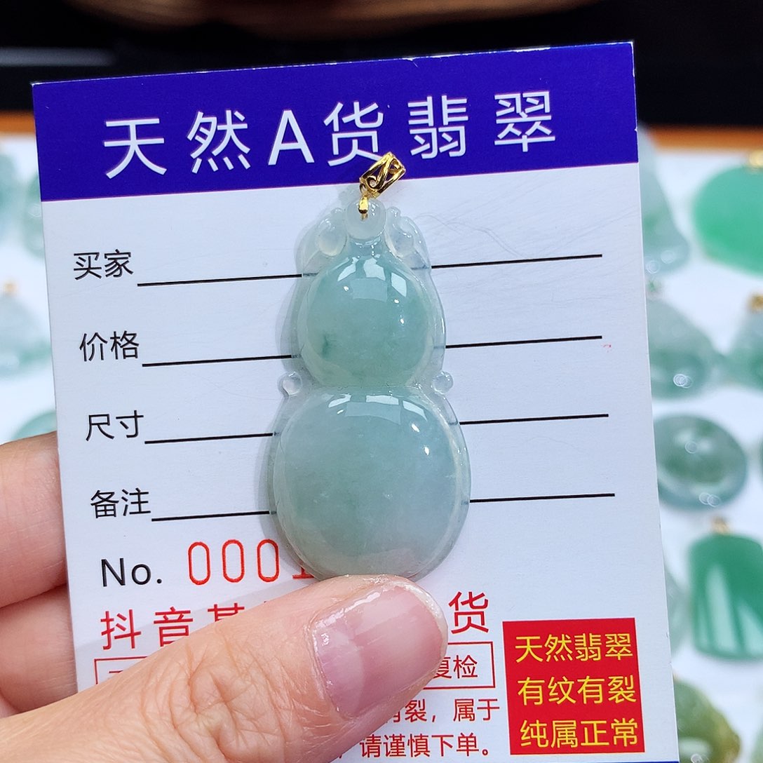 翡翠颈饰18K金镶嵌翡翠吊坠