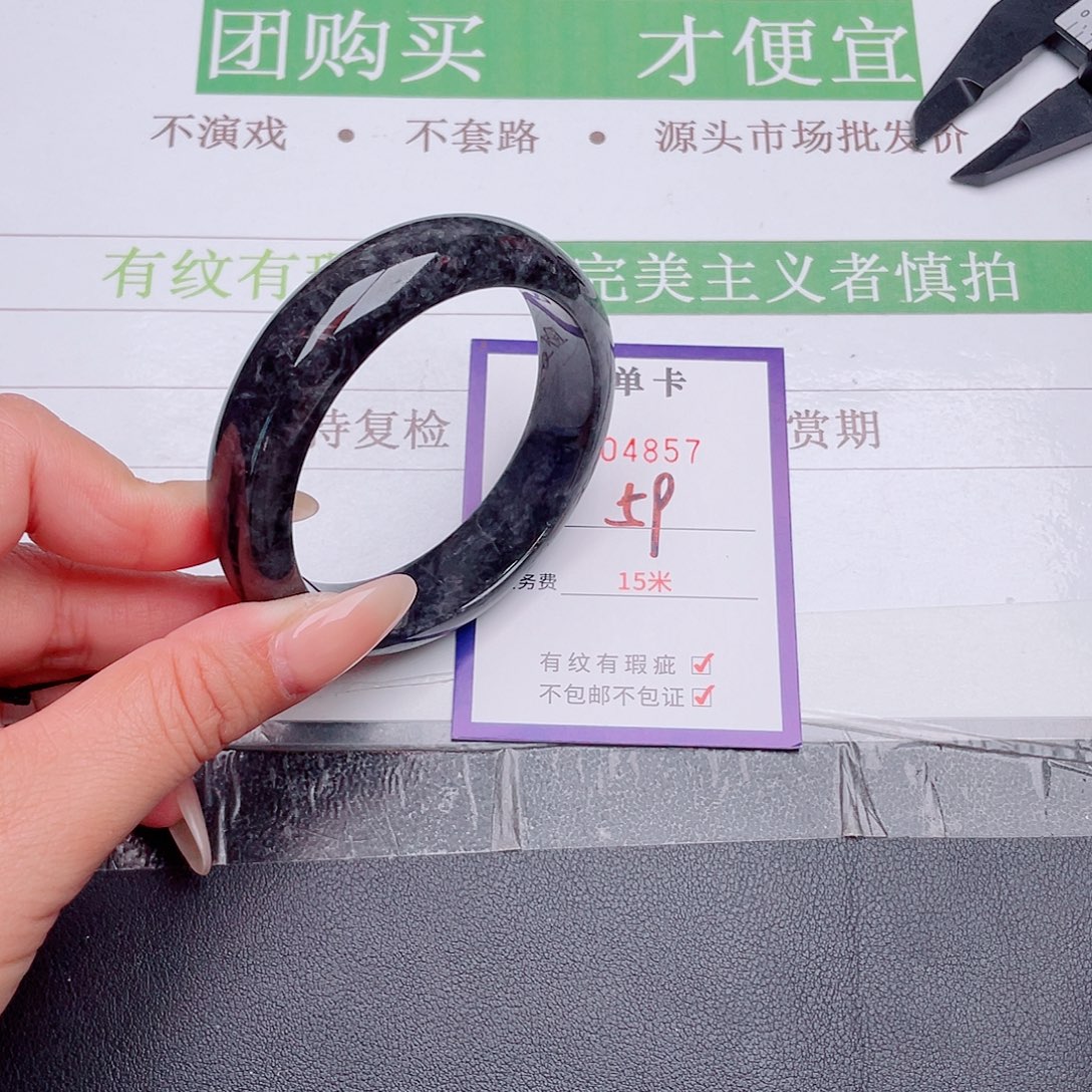 翡翠未镶嵌手镯翡翠未镶嵌手镯857