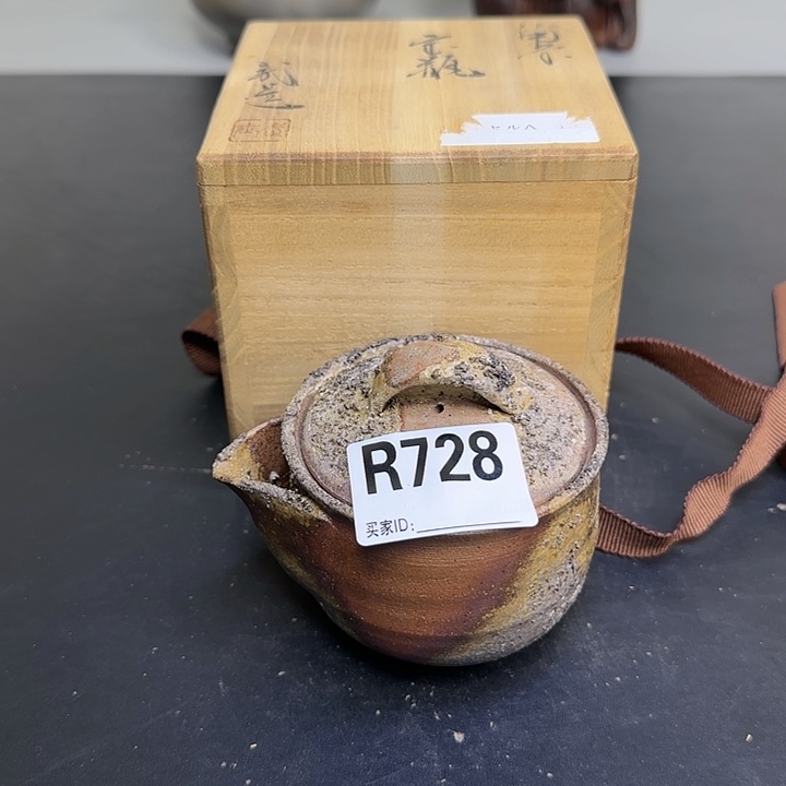 备前烧作品备前烧作品