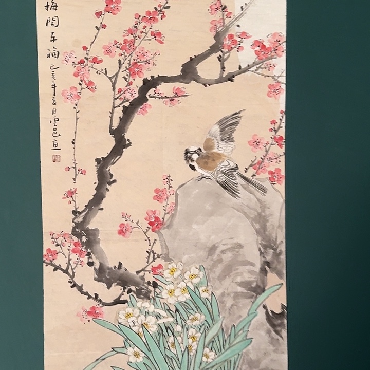 国画云老师作品画作