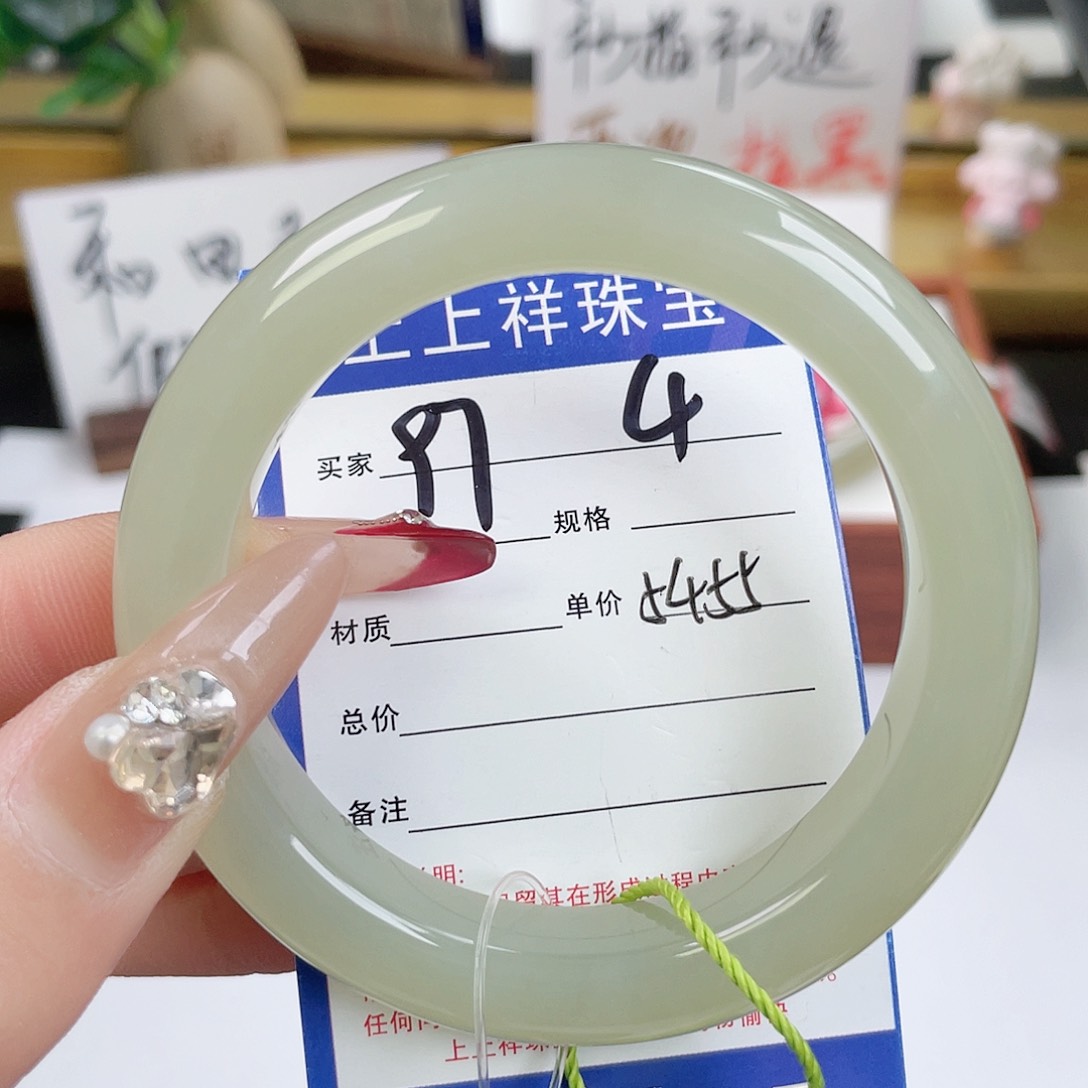 和田玉手镯未镶嵌