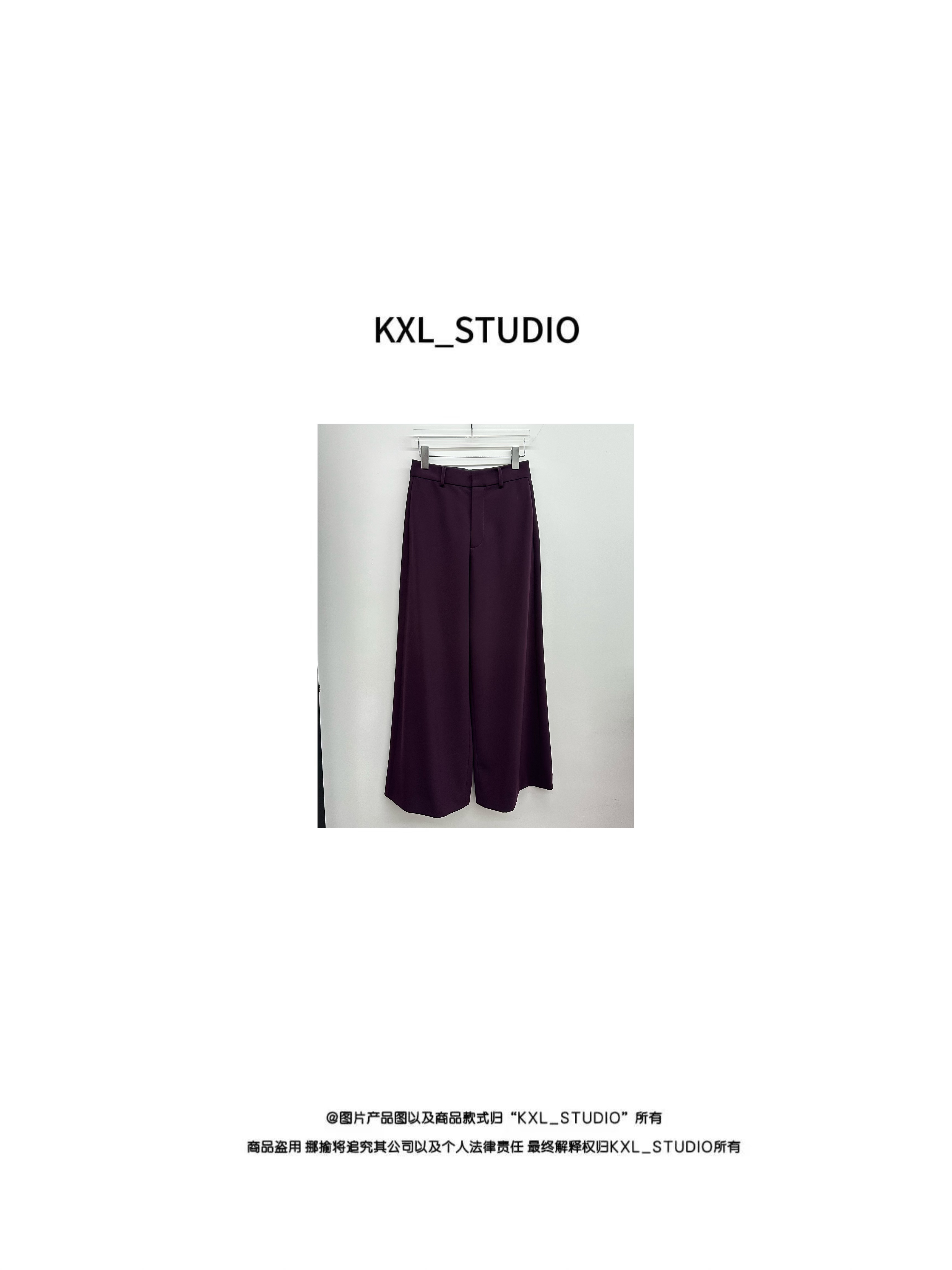 KXL-KELE年终盛宴 宠粉来袭！裤子9055