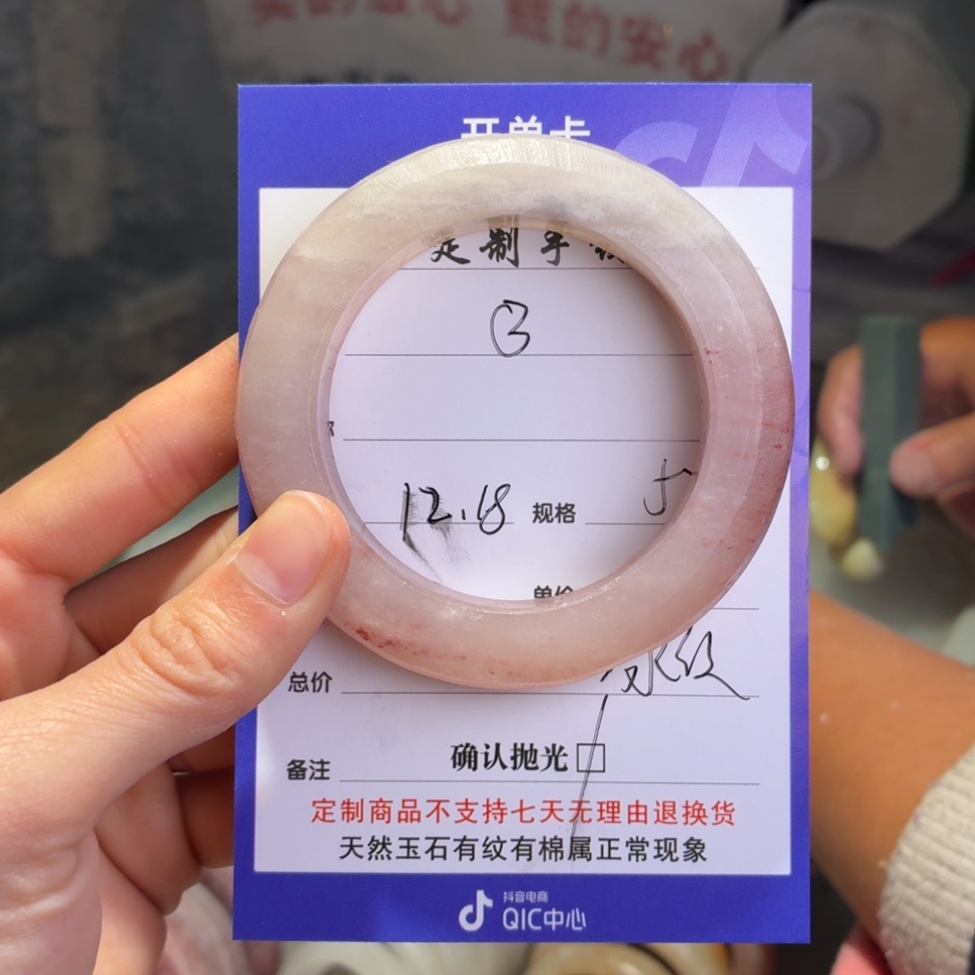 ɞ***石英质玉未镶嵌手镯