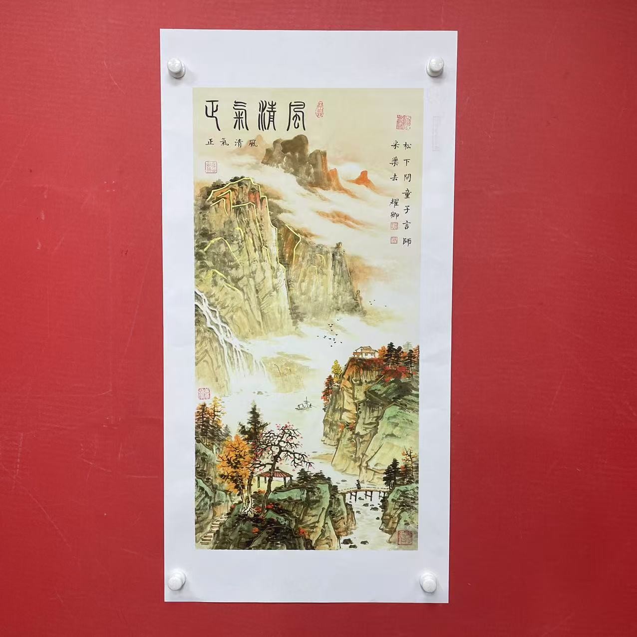 《风清气正》宣纸-葛