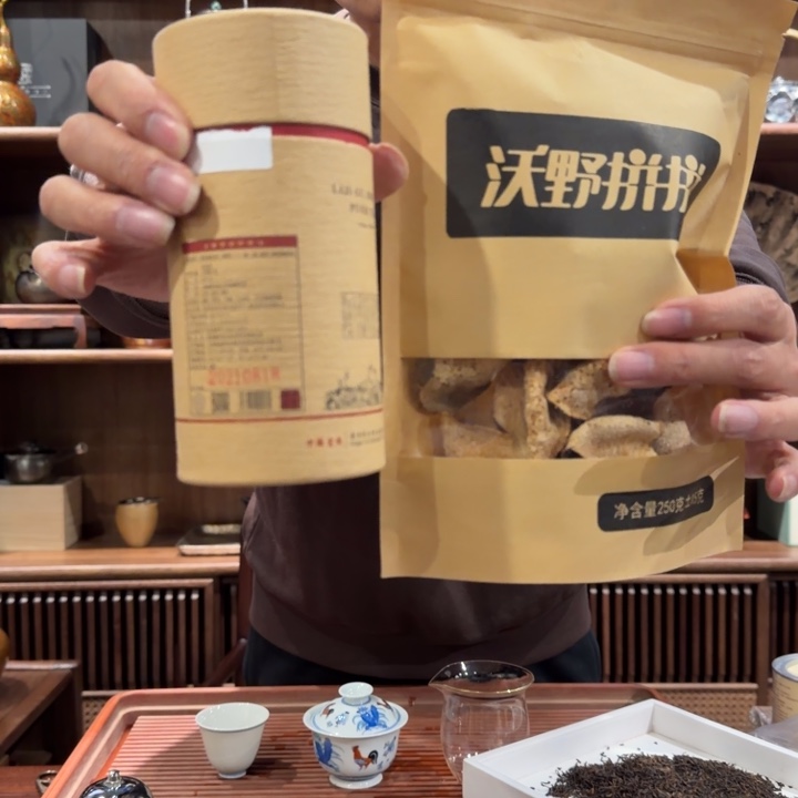 紫砂茶案熟普熟普加陈皮陈皮