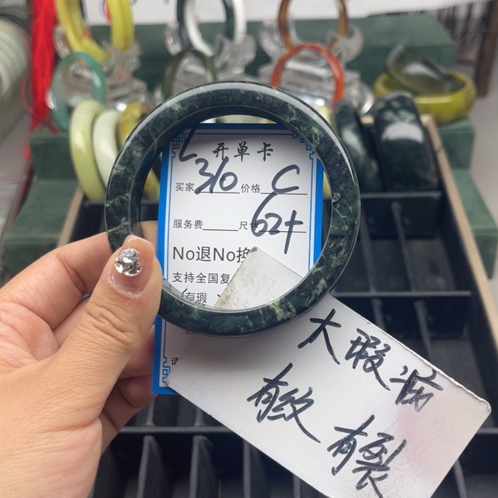 蛇纹石玉未镶嵌手镯