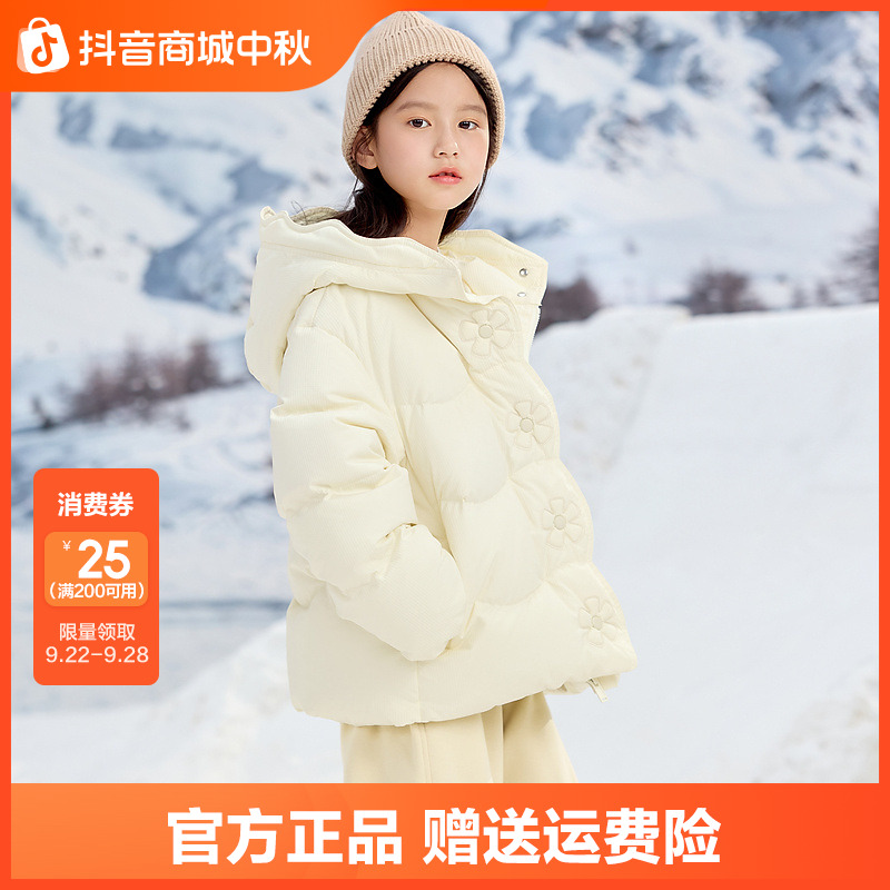 巴拉巴拉女童羽绒服冬季童装中大童连帽外套保暖琥珀流光儿童上衣