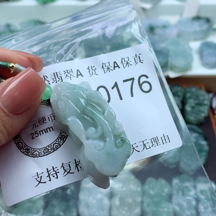 翡翠吊坠(不含链)未镶嵌