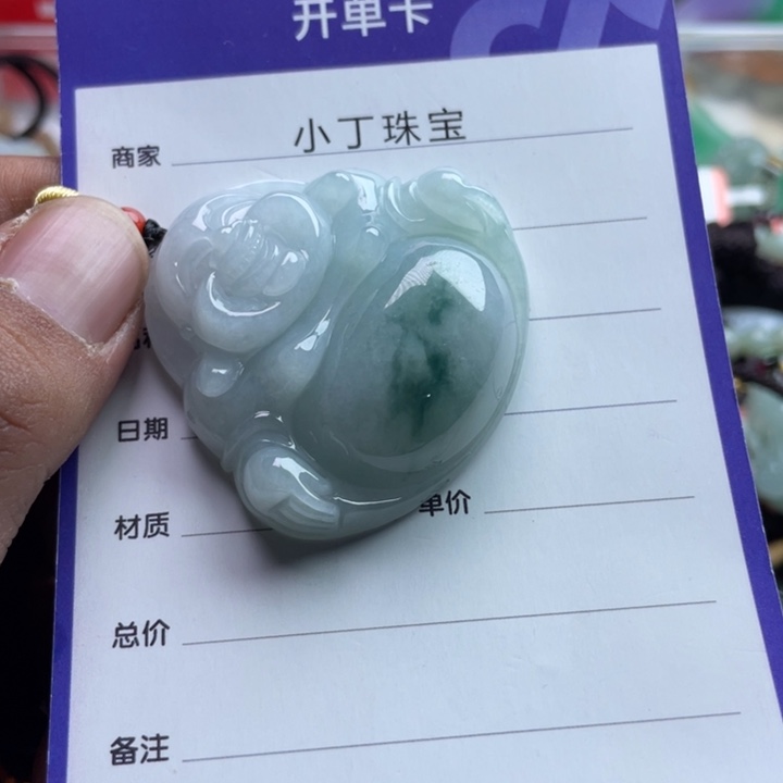 翡翠未镶嵌挂件挂件