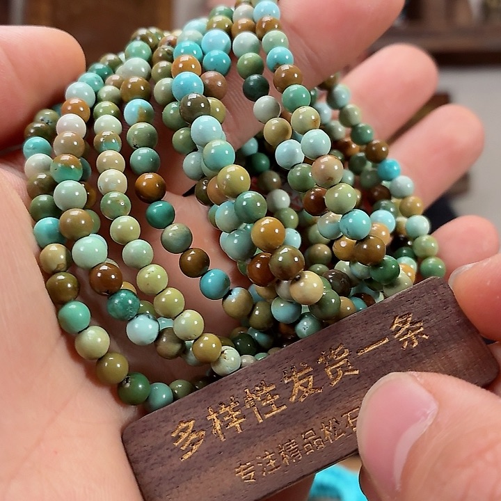 未镶嵌绿松石珠宝奇石