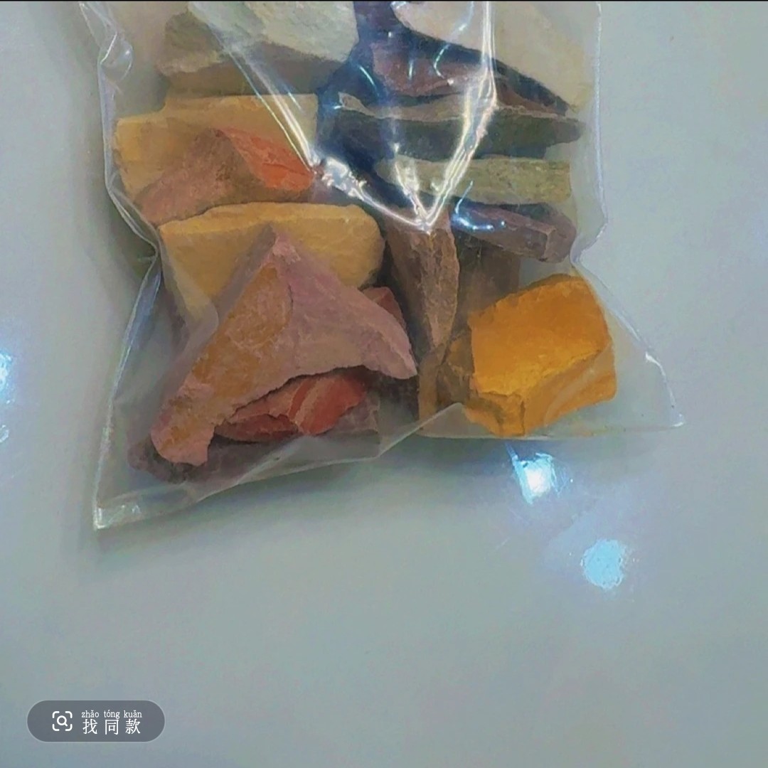 200克体验装   五  六种可以混合  下单可以备注土块颜色