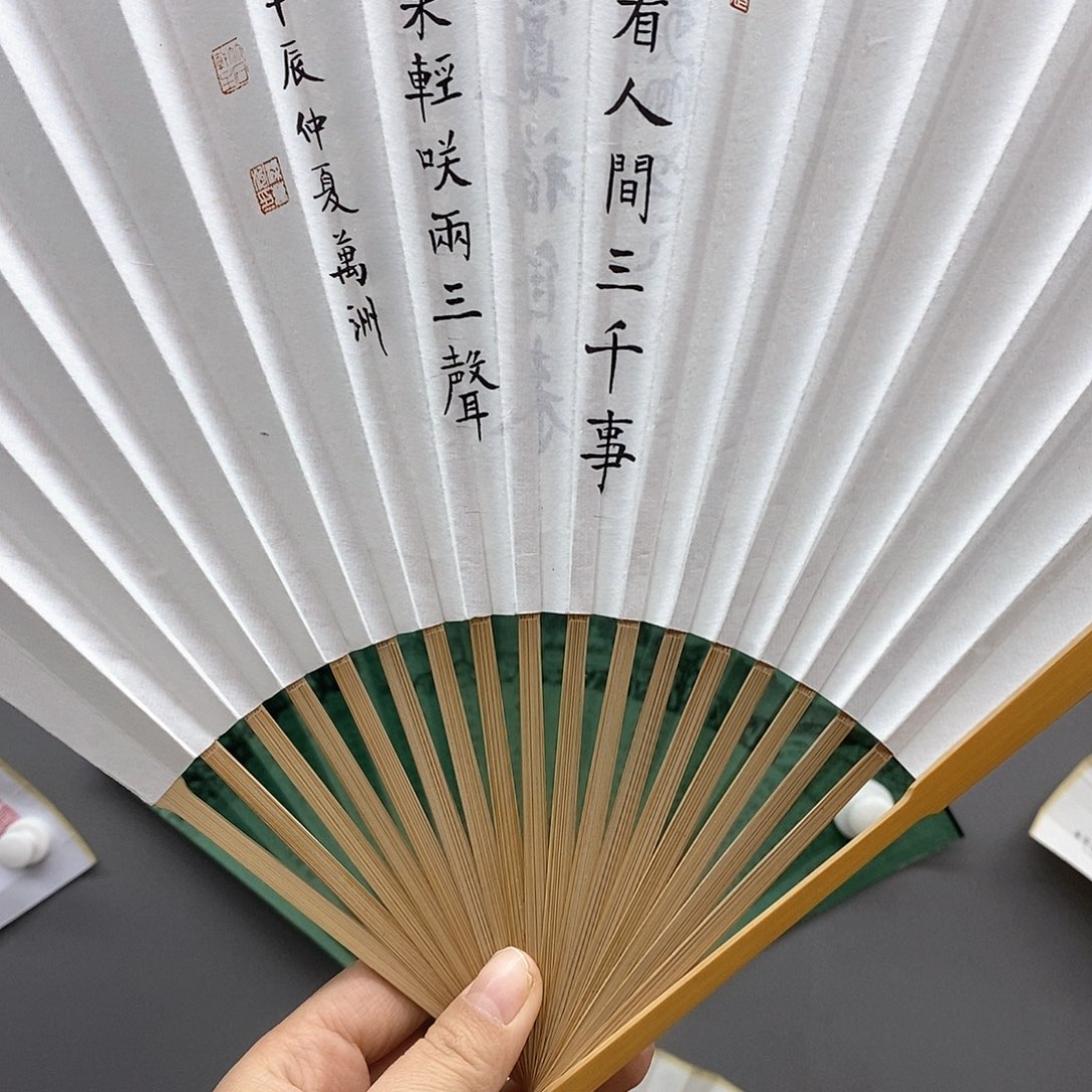 玉竹…玉竹…玉竹…玉竹..玉竹