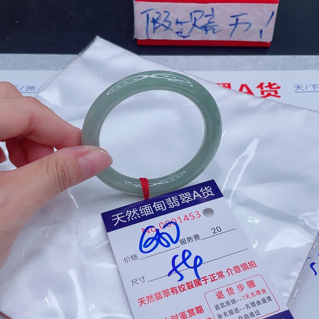 翡翠未镶嵌手镯680.000000