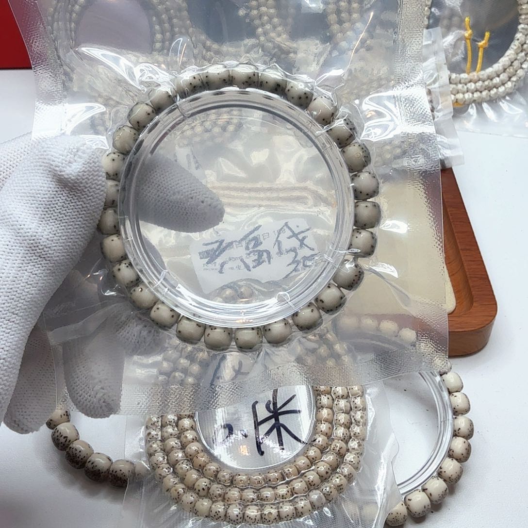 星月菩提吊坠3糯冰绿背河豚8左右单圈