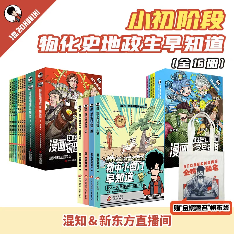 【点击预约】11月17号早7点 跟着混子哥一起把知识“画”为己有 专场
