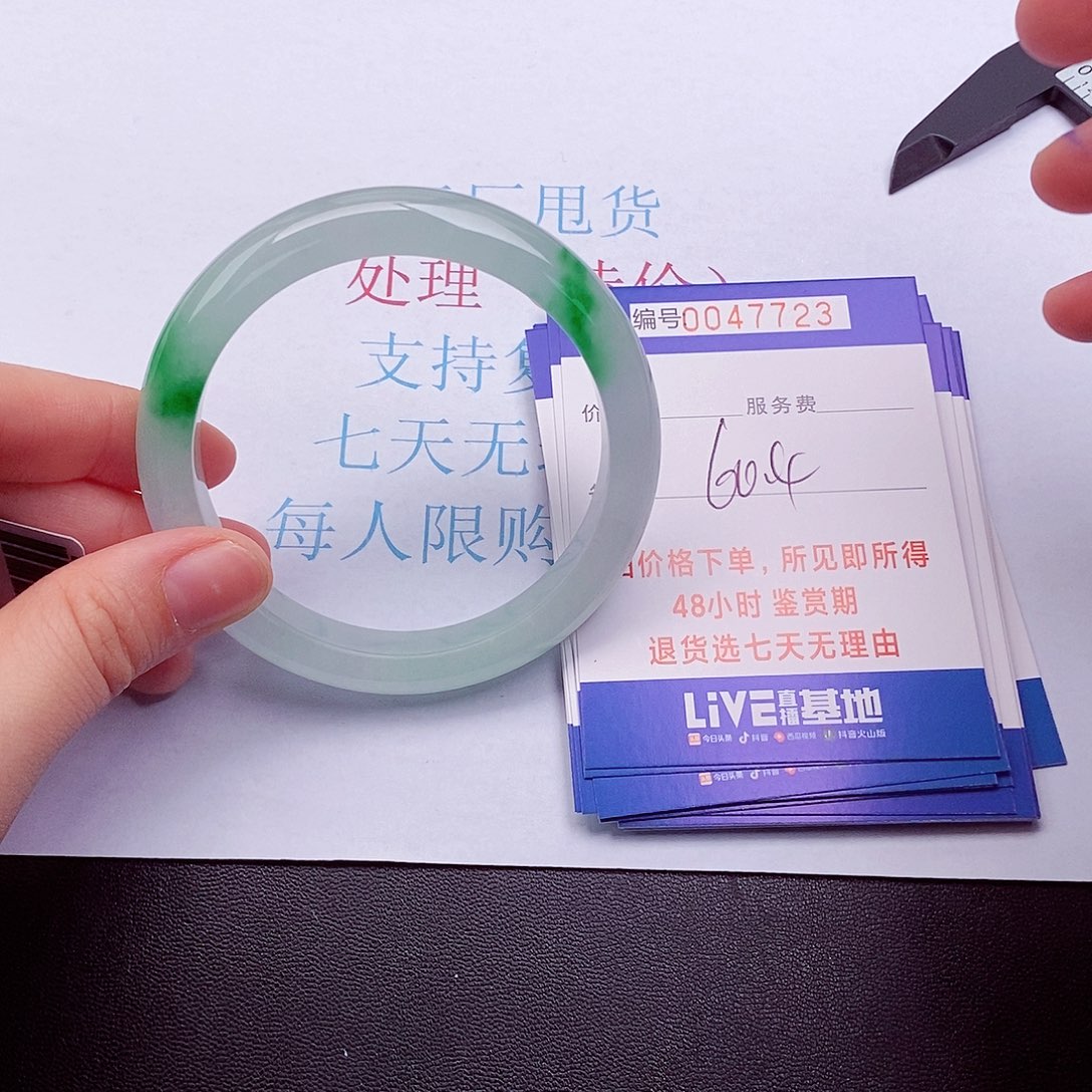 拍下实物为准000000