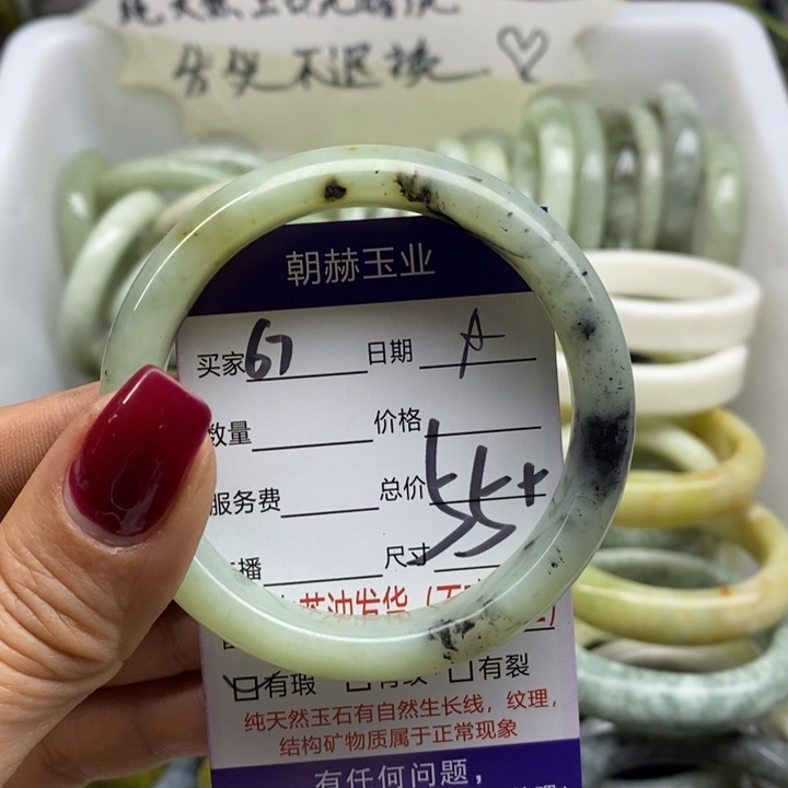蛇纹石玉手镯未镶嵌