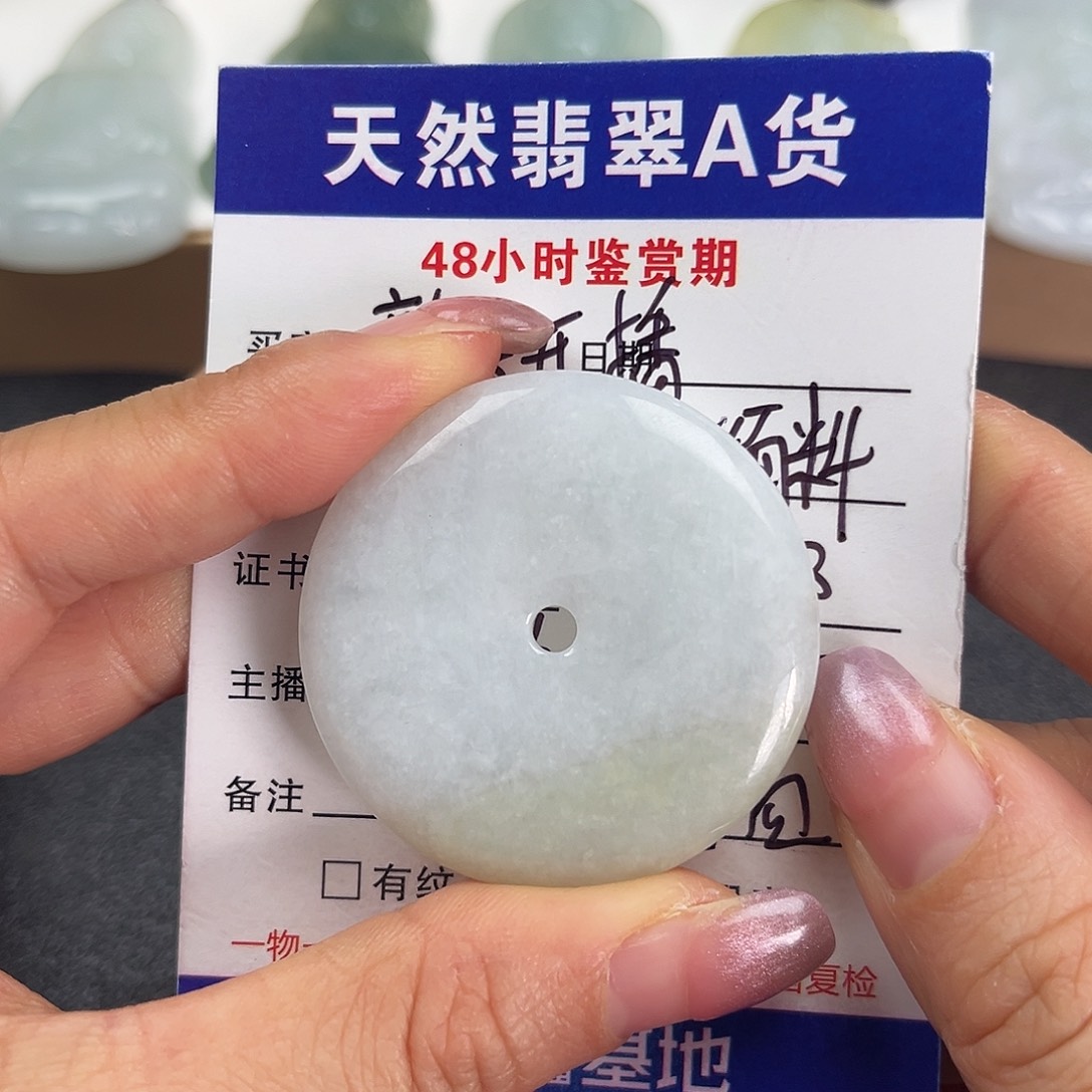 翡翠未镶嵌颈饰      