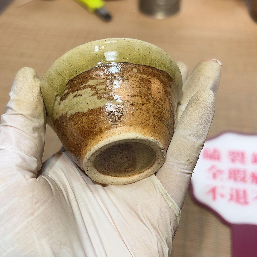 瓷器满58包邮包邮包邮