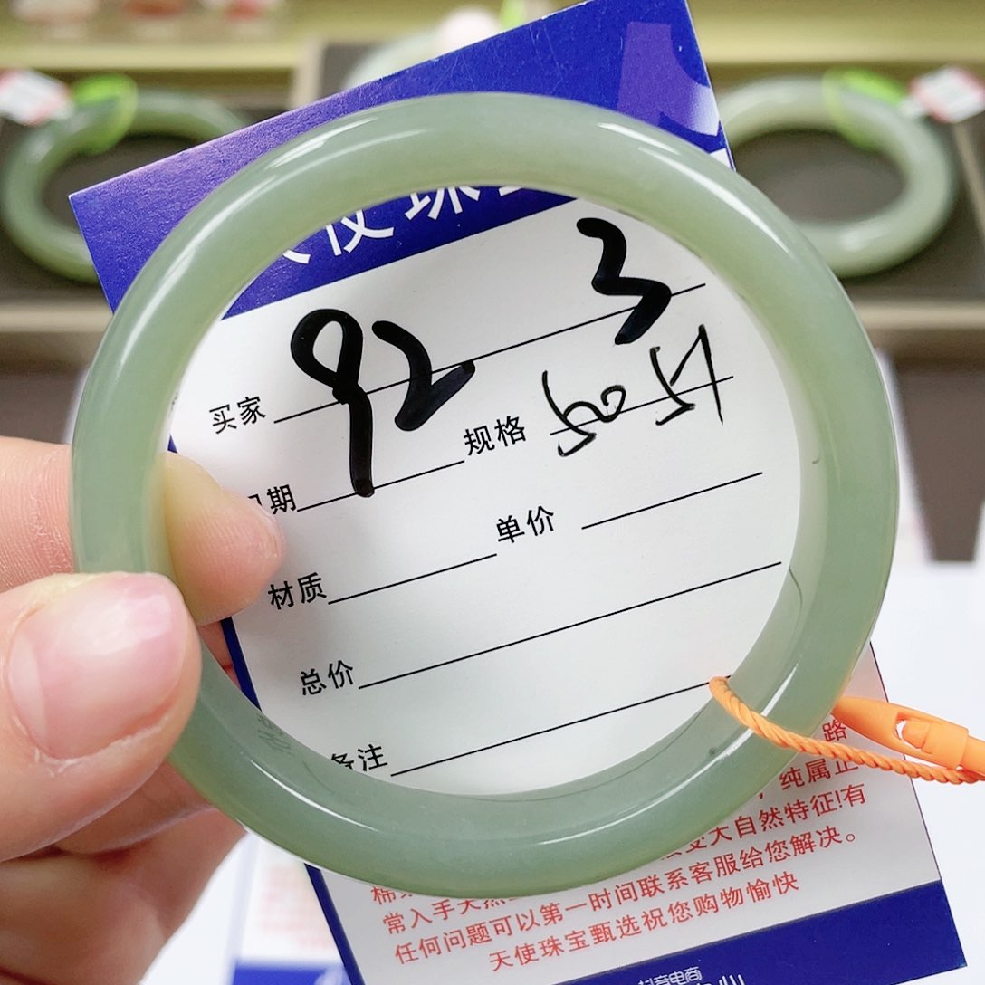 【闪购商品】和田玉手镯未镶嵌