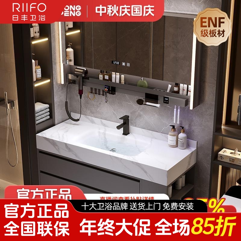 【定制侧边柜】ENF级浴室柜组合卫生间定制洗手洗漱台