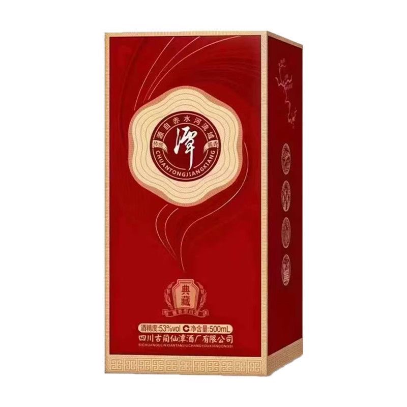 潭酒53度酱香型纯粮典藏白酒适合收藏送礼53%Vol