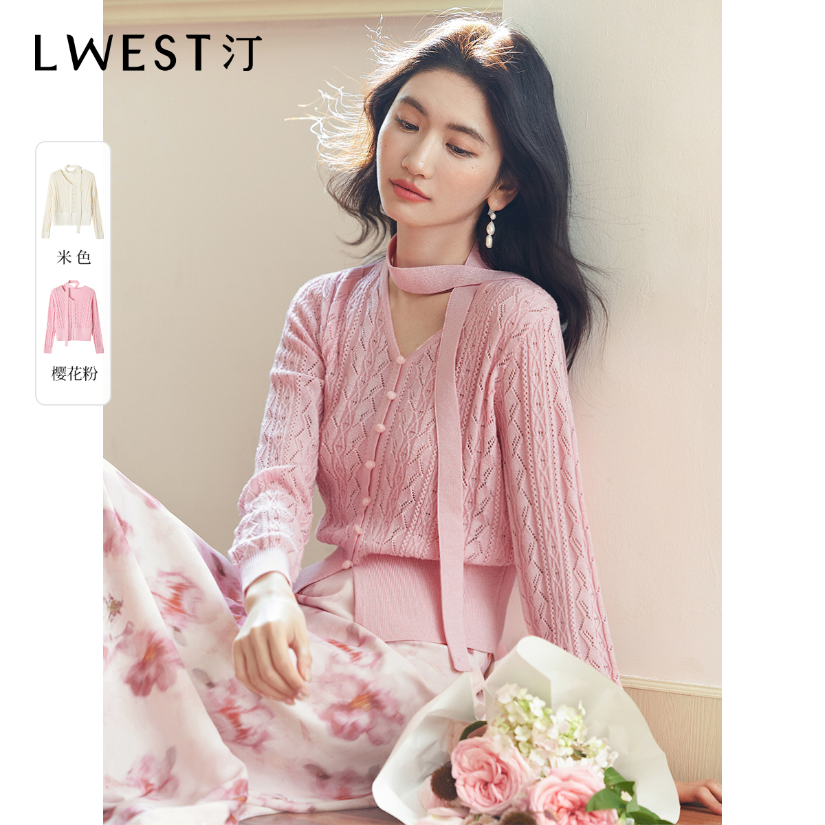 【女乔专属】朗文斯汀优雅飘带提花温柔风针织衫DTYZ5112D07004