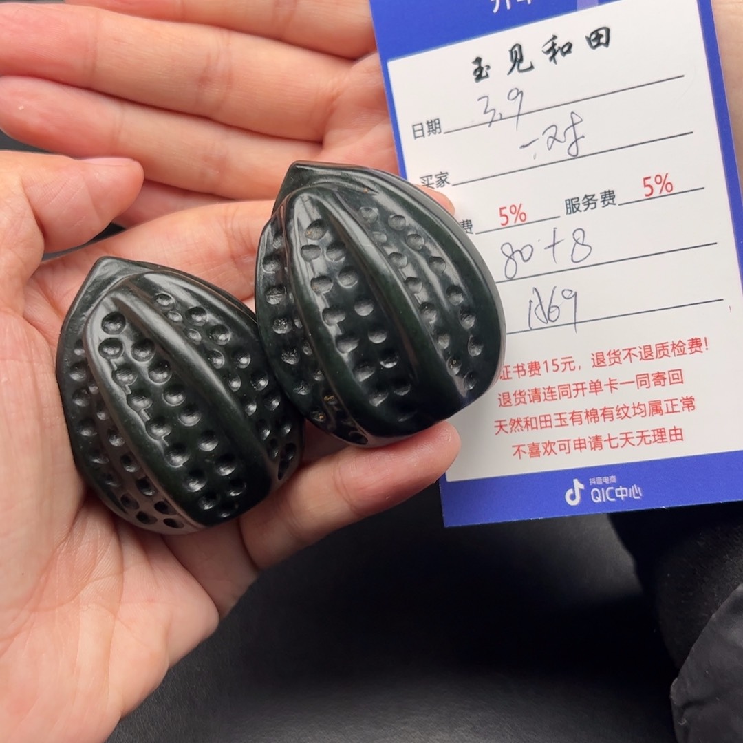 和田玉把件未镶嵌