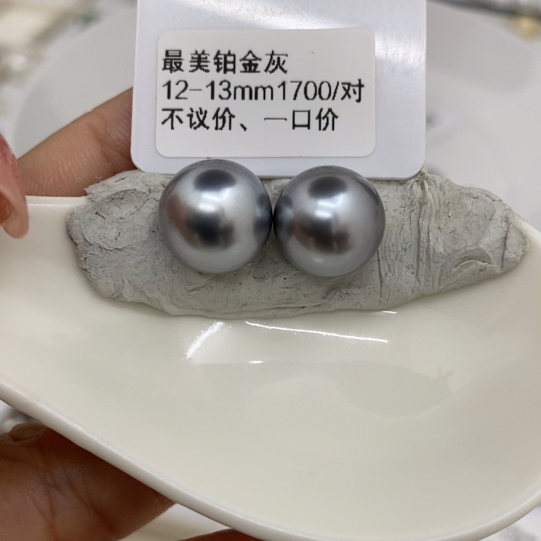 海水珍珠裸珠未镶嵌大溪地铂金灰12.2