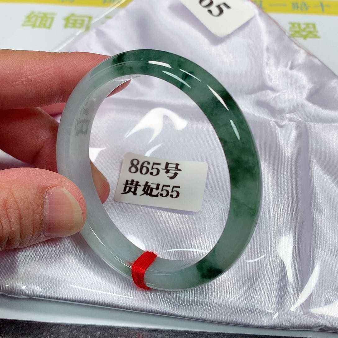 【闪购商品】未镶嵌手镯（贵妃镯）翡翠865号
