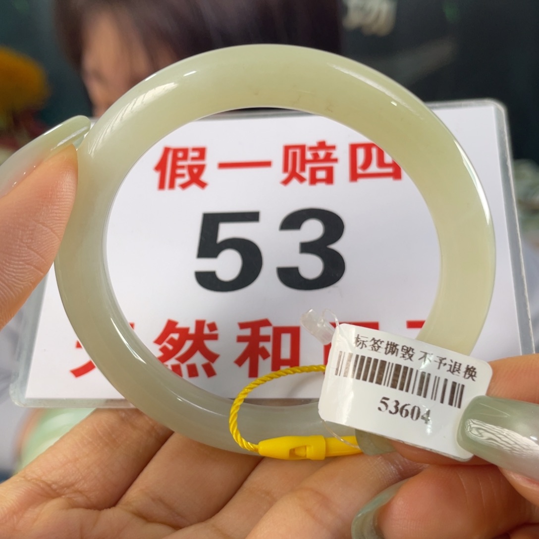 和田玉手镯未镶嵌微瑕