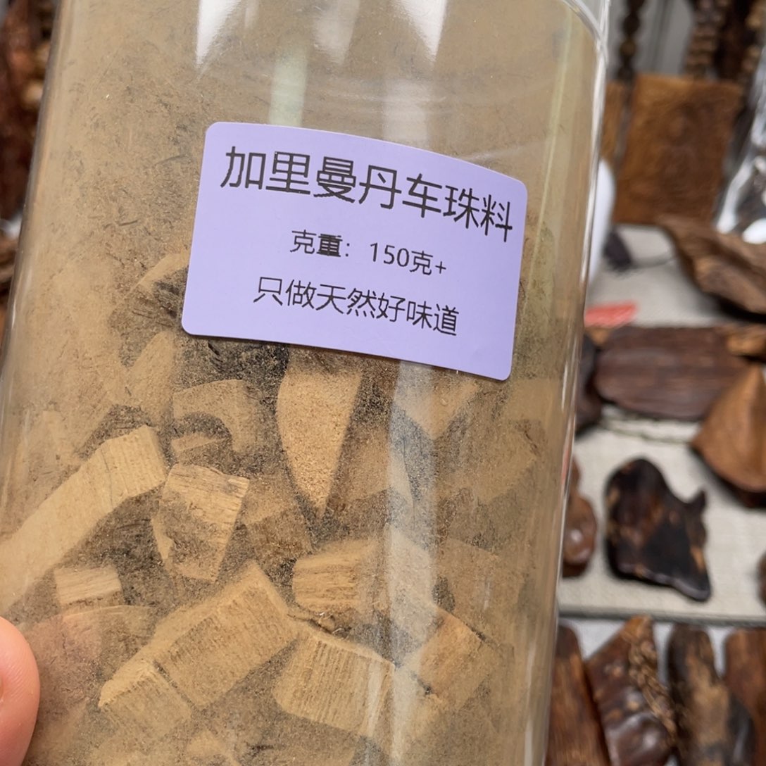 用***7沉香沉香碎屑加里曼丹