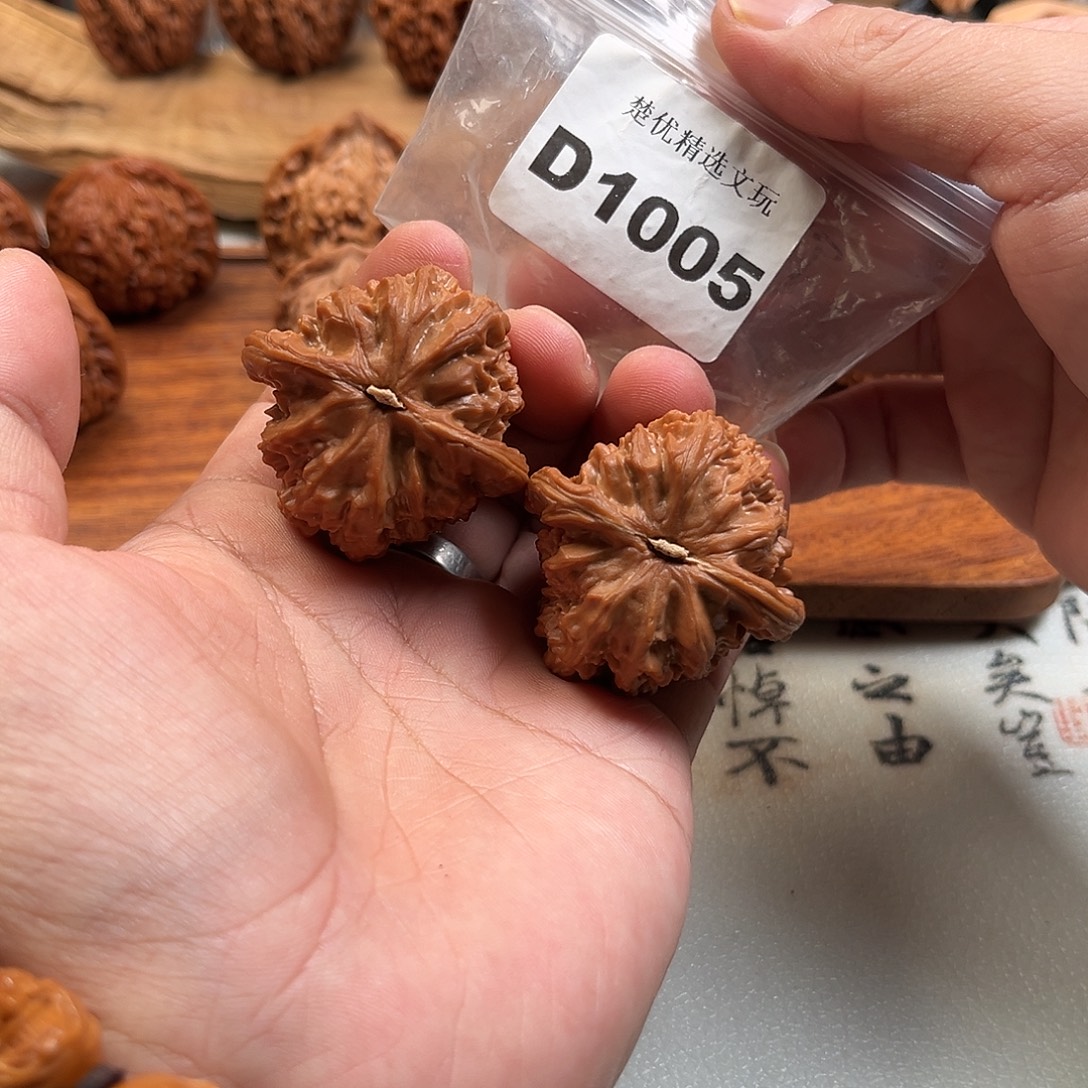 文玩核桃吊坠三角白40（虚尖）